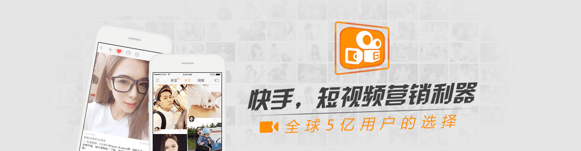 鼎湖信息流广告