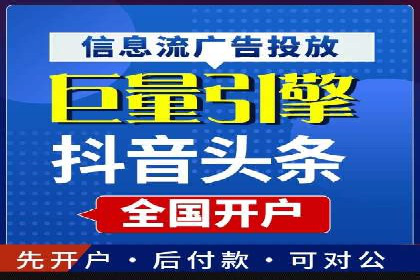 案例剖析：SEM优化策略助力网站流量提升