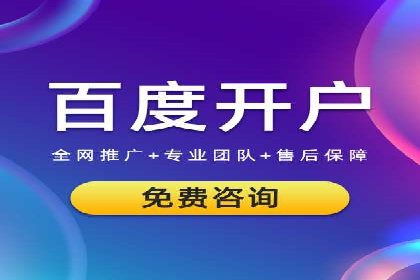 不同行业如何利用信息流推广开户？——案例解读